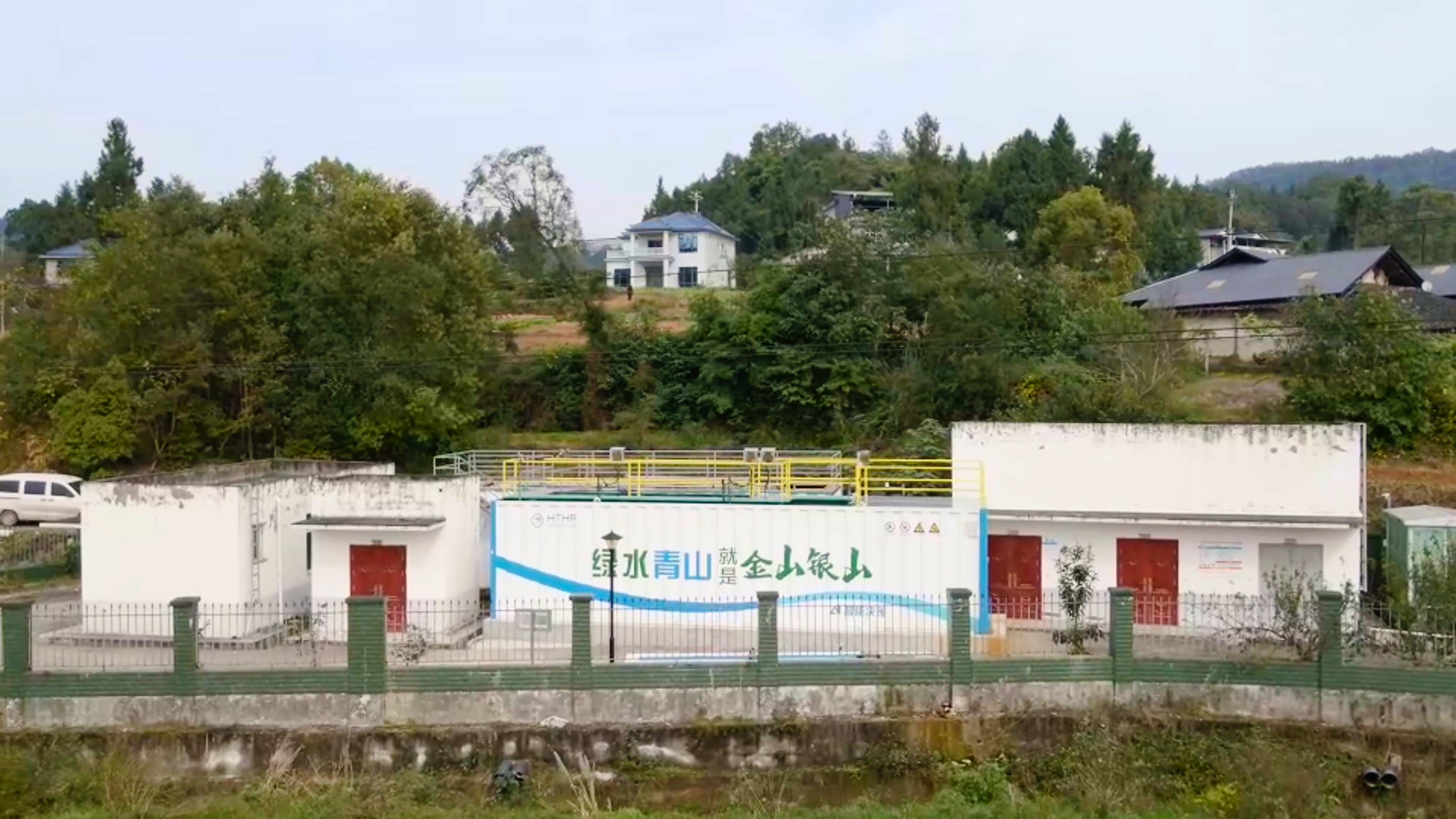 Decentralized wastewater treatment / AI+ / Cloud-edge-end architecture / Smart aeration / Predictive maintenance / Soft sensing / AR-assisted operation and maintenance / Energy saving and cost reduction / Rural (township) stations / 10&ndash;500 m&sup3;/d / Edge gateway / Intelligent variable-frequency fan / Robotic chemical dosing / Water quality early warning / Unattended operation