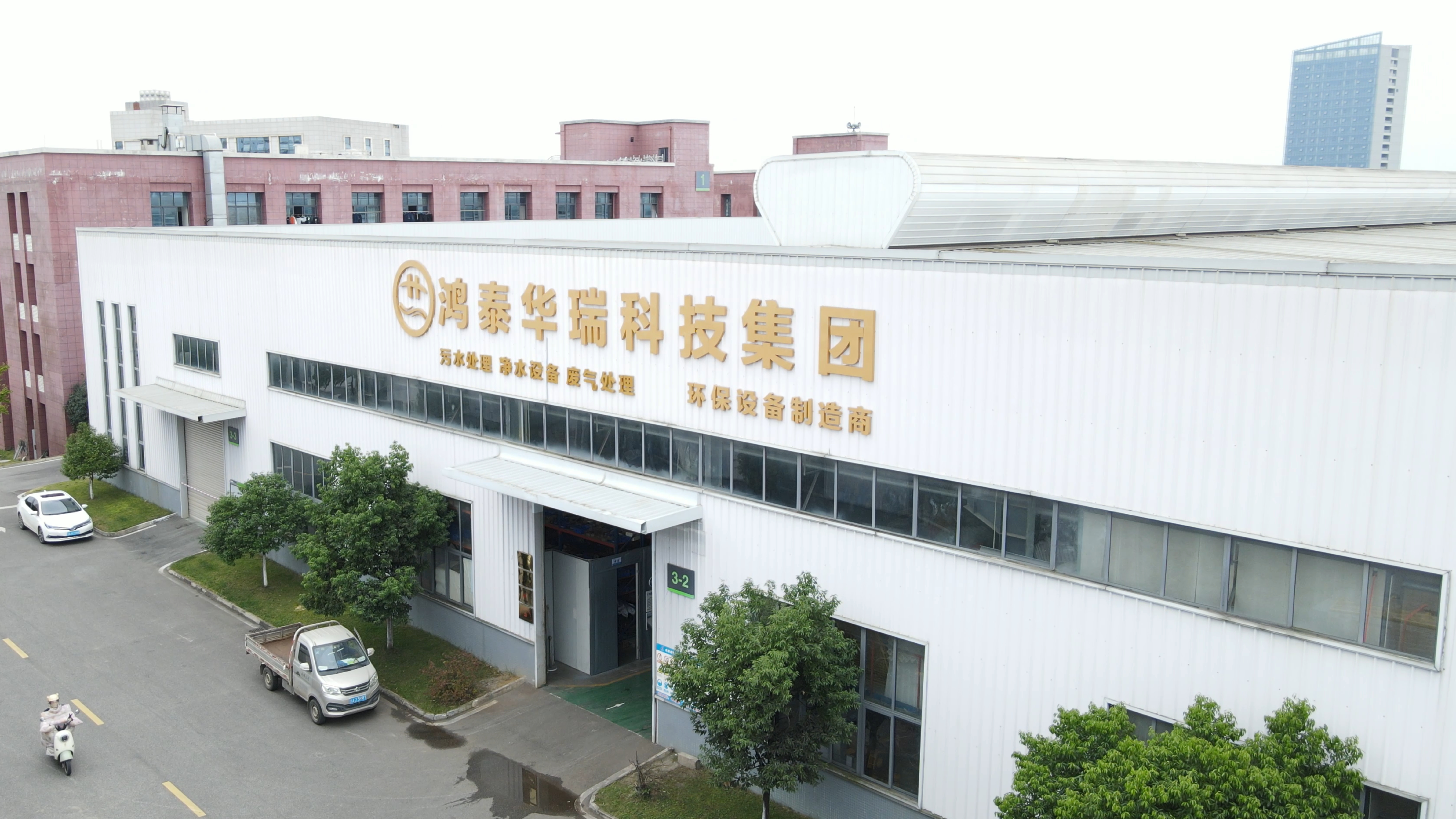 Printing and dyeing wastewater treatment / Printing and dyeing wastewater treatment solutions / Printing and dyeing wastewater treatment projects / Hongtai Huarui / Medium-sized printing and dyeing enterprises / Zero discharge of printing and dyeing wastewater / Reuse of printing and dyeing reclaimed water / Disposal of printing and dyeing sludge 
