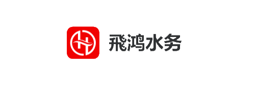 污水处理人工智能，污水处理区域合作