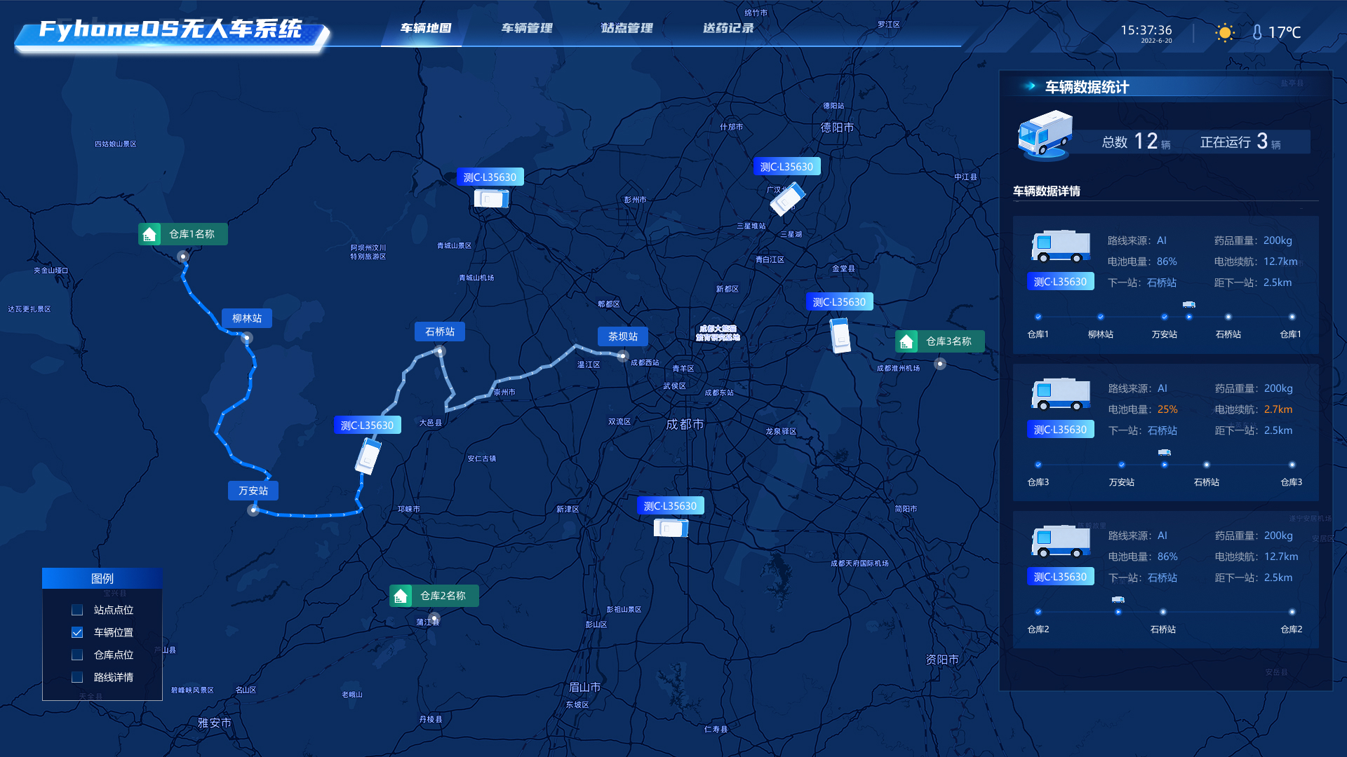 FyhoneOS/decentralized wastewater treatment/intelligent operation and maintenance of wastewater treatment/human-vehicle-machine collaboration/ intelligent dosing system/ unattended wastewater stations/wastewater treatment dispatch system