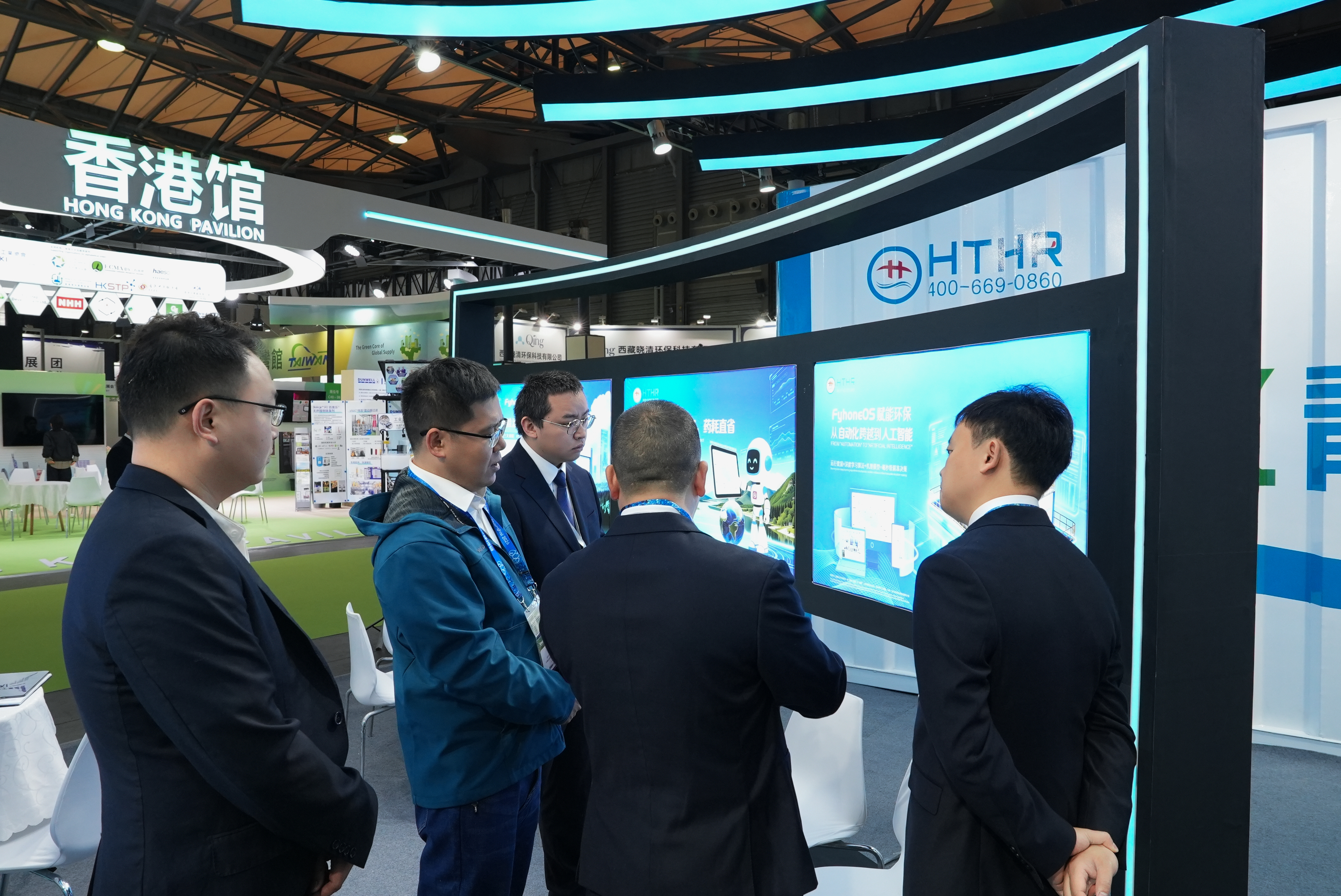 Hongtai Huarui, FyhoneOS, human-vehicle-machine collaboration, Shanghai IE Expo, IEexpo, smart wastewater treatment, digital twin, intelligent dosing, unmanned medicine delivery vehicle, environmental protection investment promotion, wastewater operation and maintenance, lights-out operation, cost reduction and efficiency improvement, distributed wastewater, AI environmental protection