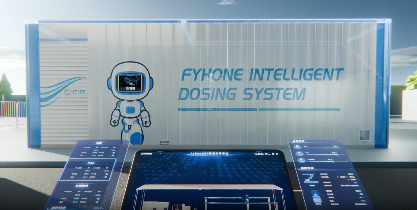 Wastewater treatment / wastewater treatment industry / wastewater operations / managed operations / policy dividends / AI technology / artificial intelligence / FyhoneOS / intelligent scheduling system / perception module / intelligent equipment / smart wastewater treatment / intelligentization of wastewater treatment / AI wastewater treatment / unmanned wastewater plant operation / intelligent distribution of wastewater chemicals / centralized control across multiple plants / standardized wastewater treatment operations