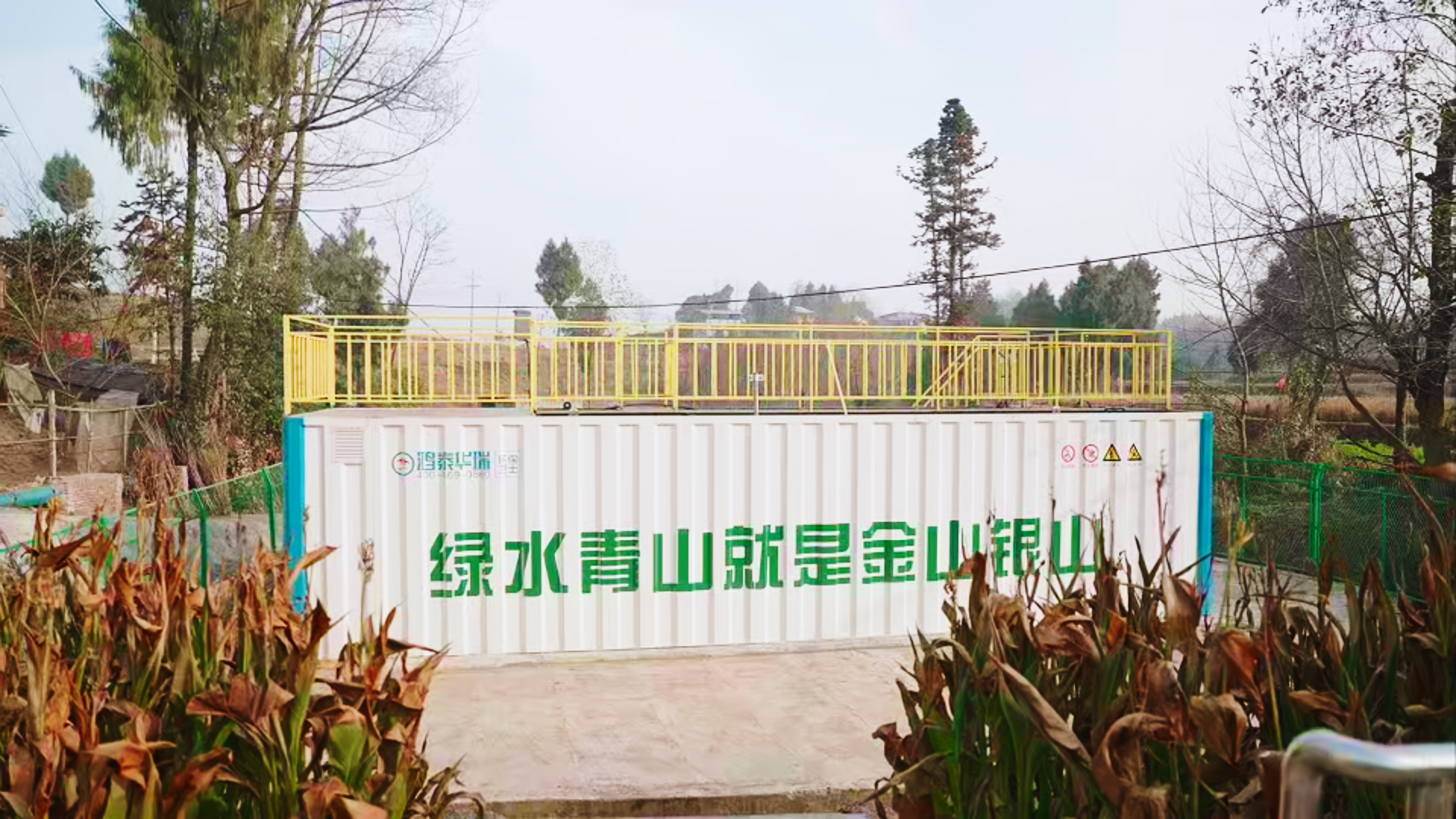 Malaysia /WaterTreatment /IndustrialWastewater /SmartTech /Sustainability/DAF /AWastewater