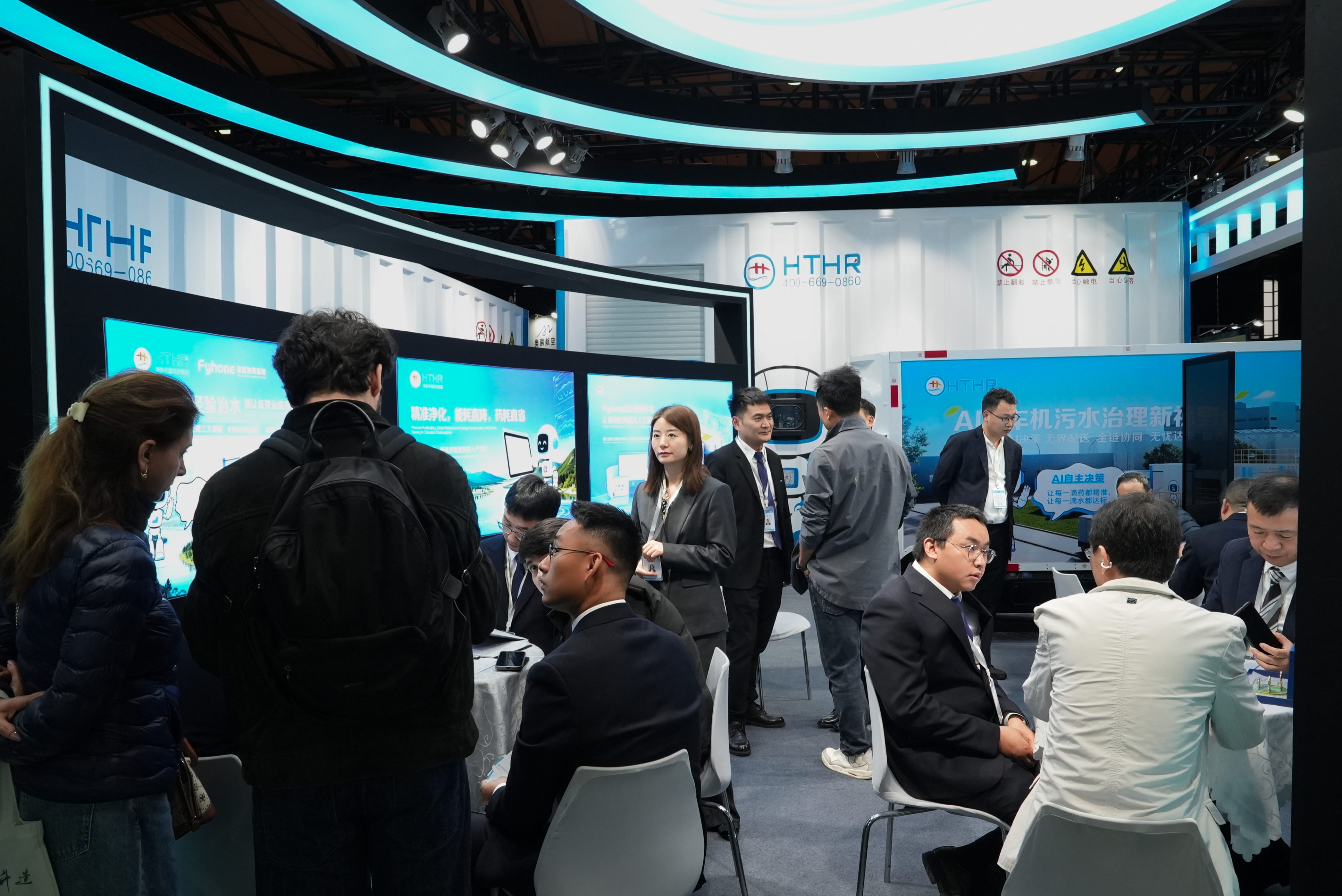 Hongtai Huarui, FyhoneOS, human-vehicle-machine collaboration, Shanghai IE Expo, IEexpo, smart wastewater treatment, digital twin, intelligent dosing, unmanned medicine delivery vehicle, environmental protection investment promotion, wastewater operation and maintenance, lights-out operation, cost reduction and efficiency improvement, distributed wastewater, AI environmental protection