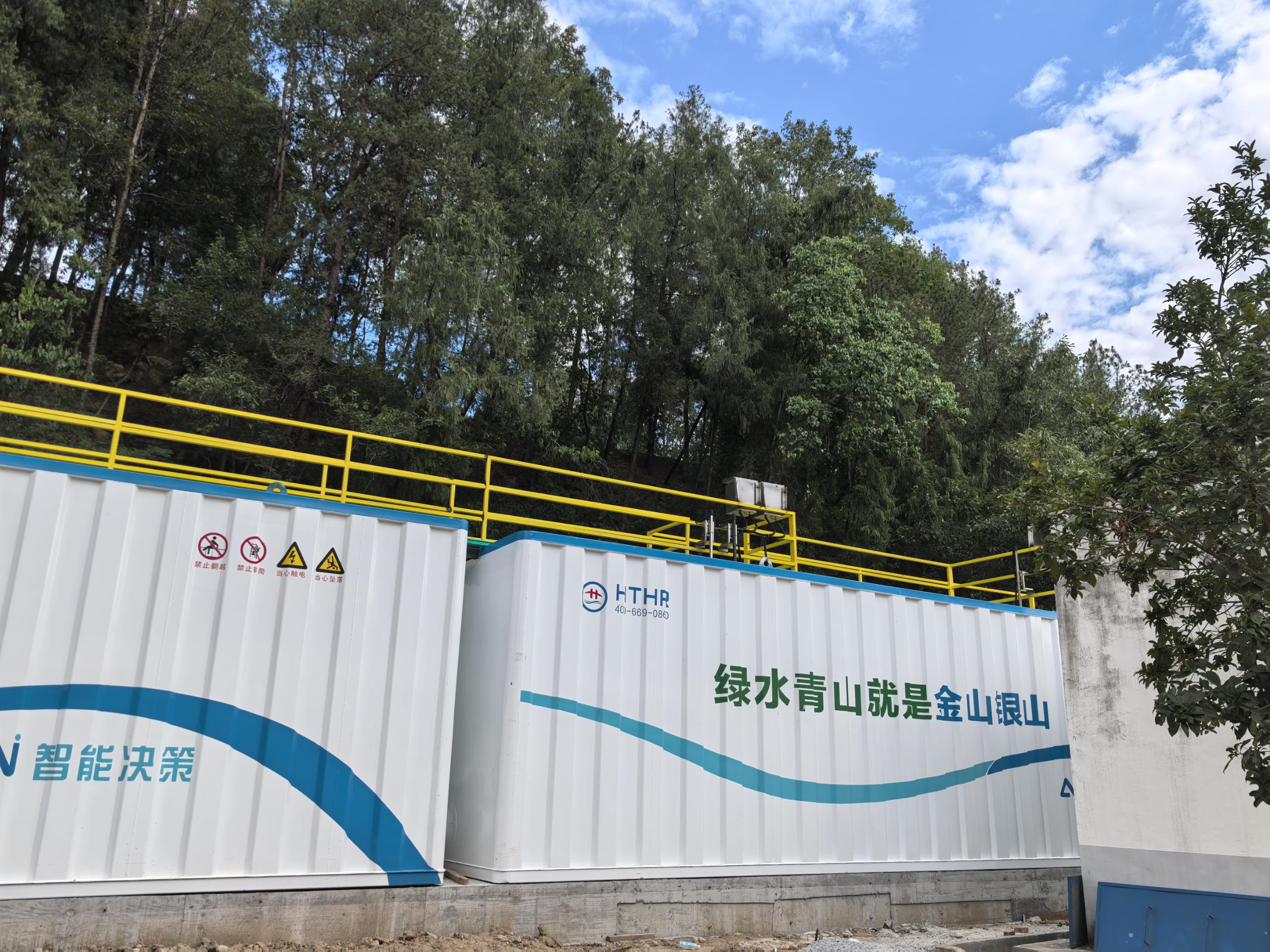 Pharmaceutical wastewater / separate quality management / three-stage process / IC anaerobic reactor / MBR membrane bioreactor / Fenton oxidation / MVR evaporation / ozone catalytic oxidation