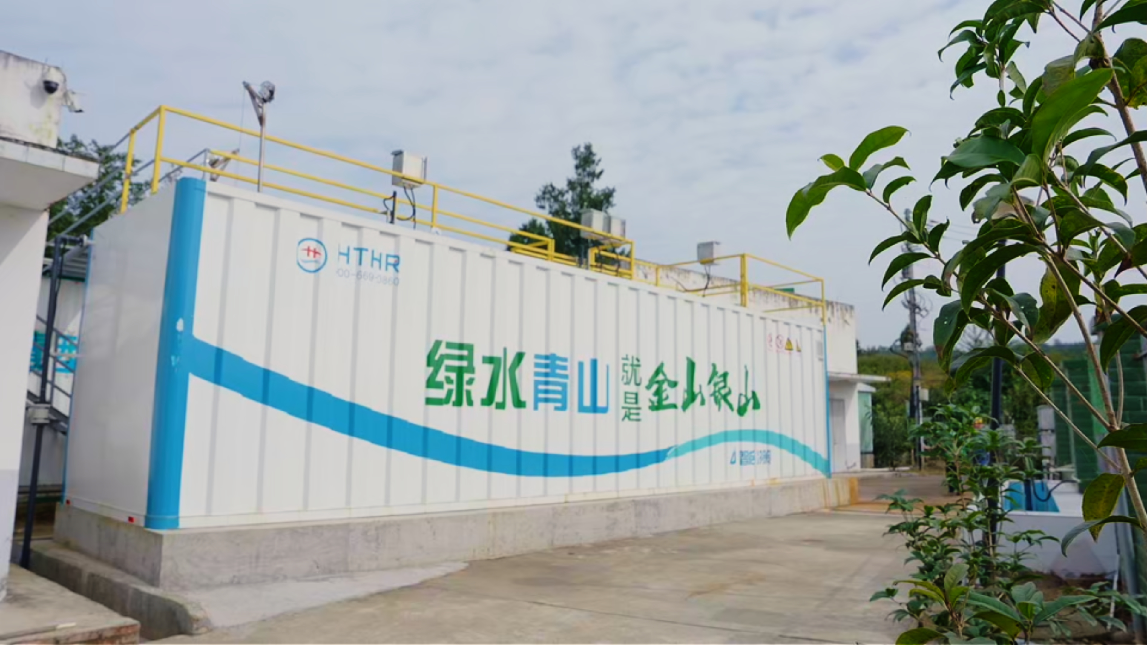 Fermentation pharmaceutical wastewater treatment, pharmaceutical wastewater MBR process, pharmaceutical wastewater anaerobic treatment, high-sulfate wastewater treatment, IC anaerobic reactor, pharmaceutical wastewater standard discharge, 300-ton wastewater treatment plan
