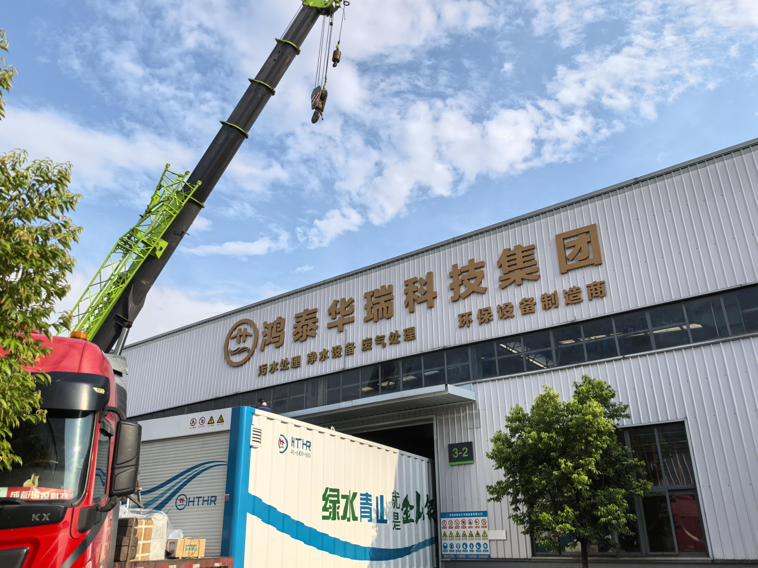 Analysis of Price Factors for Industrial Wastewater Treatment Equipment: From Initial Investment to Operating Costs