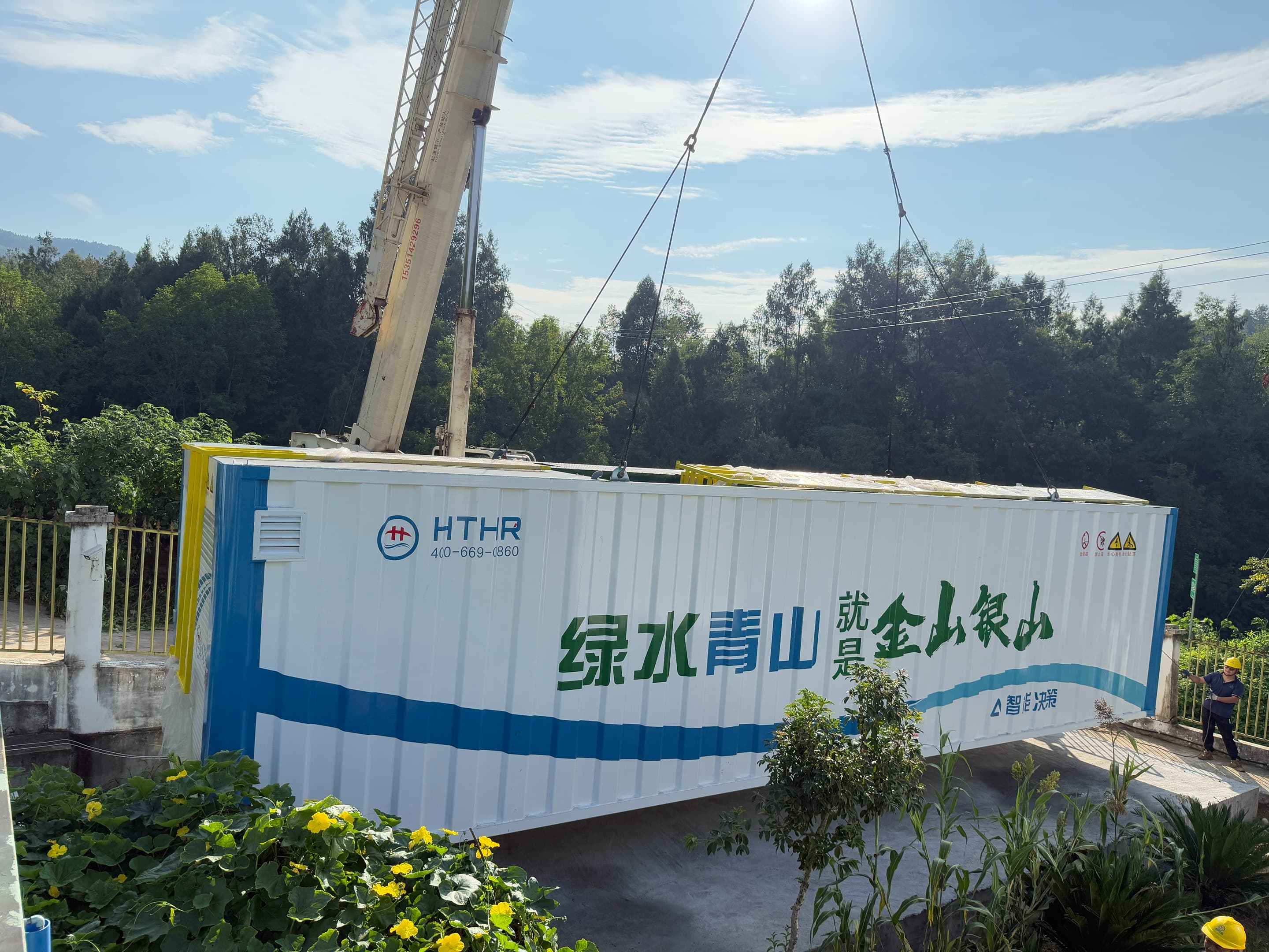 MBR membrane bioreactor vs. traditional activated sludge process: Which is more suitable for your project?