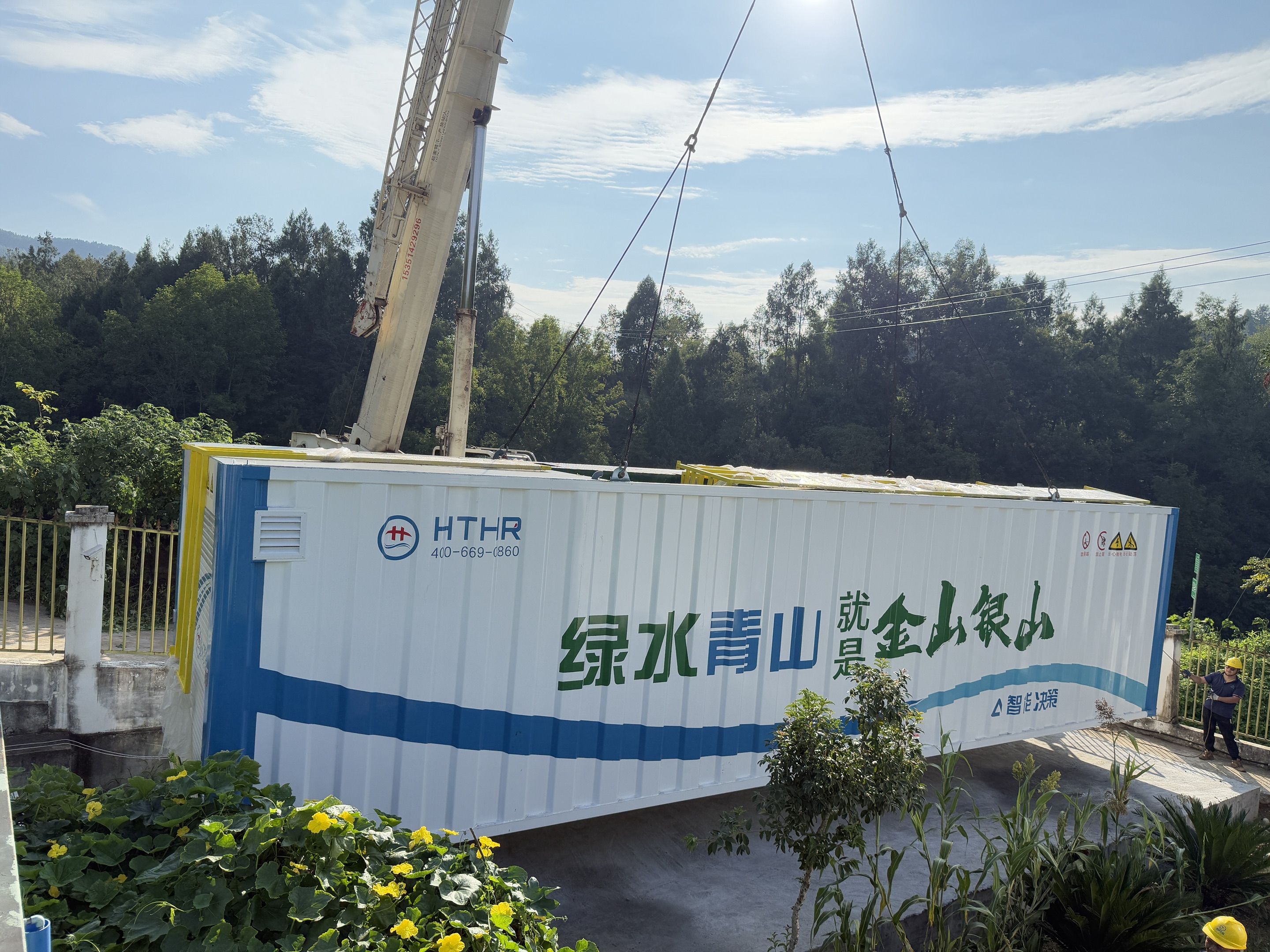 Jakarta Wastewater Management: The Critical Moment to Address Southeast Asia’s Urbanization Debt