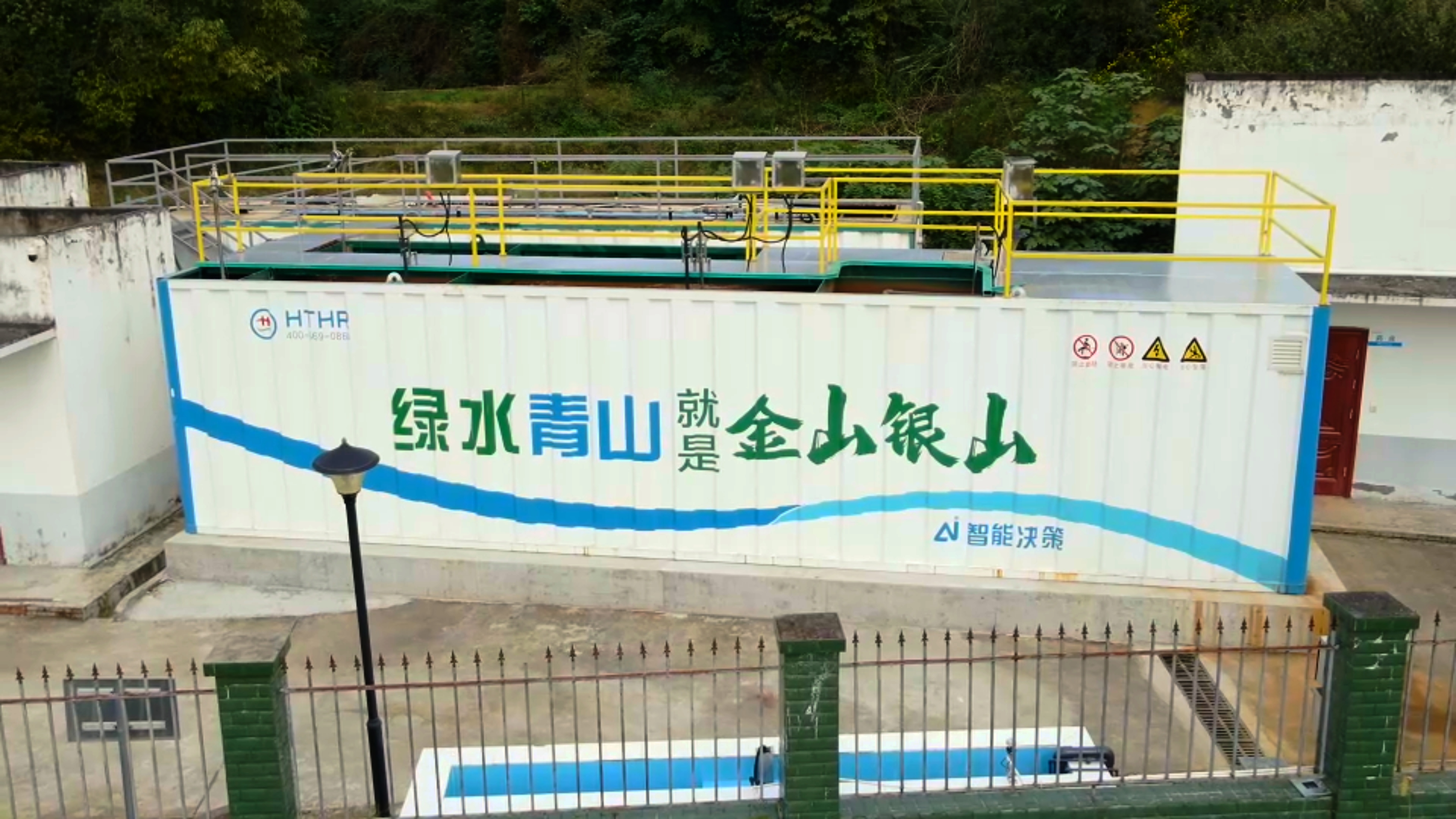 How AI is Reshaping Decentralized Rural Sewage Treatment (10–500m³/d)   Solving the “small scale, wide distribution, high cost” challenge with edge intelligence solutions