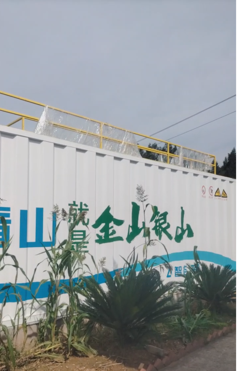 How to choose the most suitable sewage treatment system for your factory? (Complete guide)