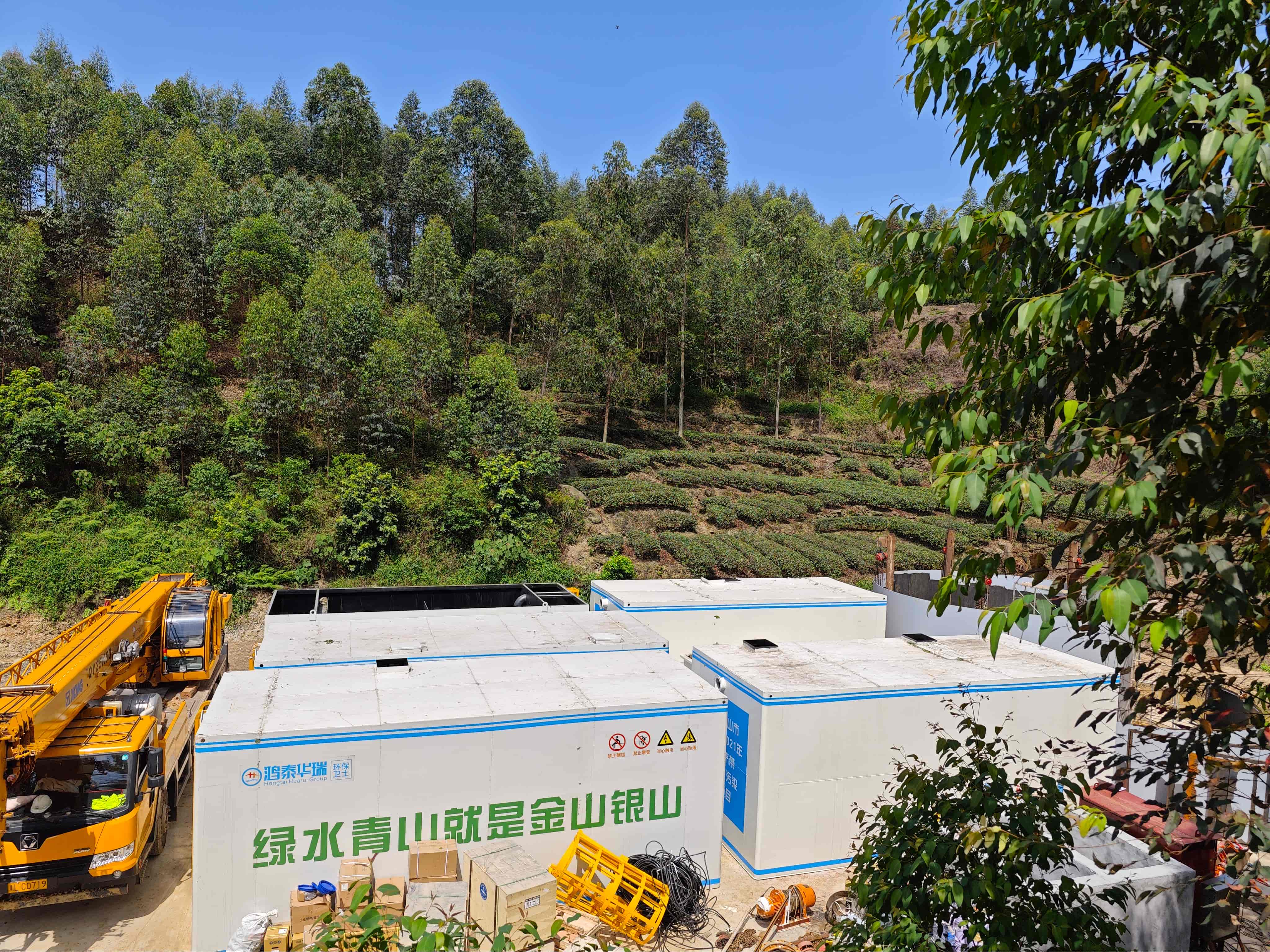 Modern pig farm wastewater treatment: from pollution control to energy recovery (biogas)